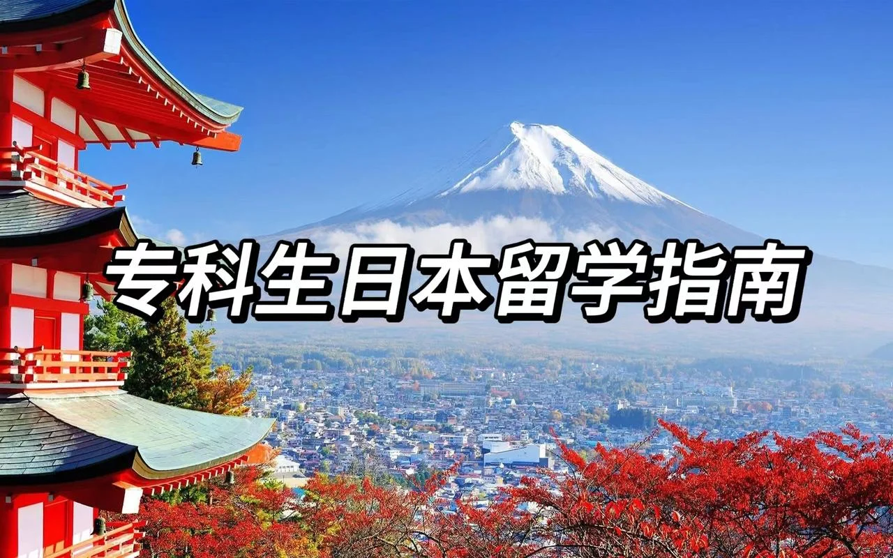日本留学生网站有哪些_1