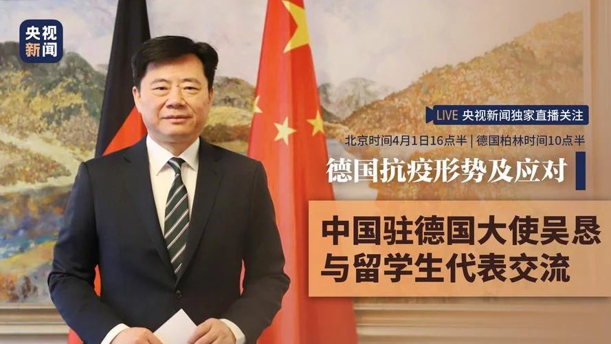 中国在德国留学生网站-中国留学生首选德国