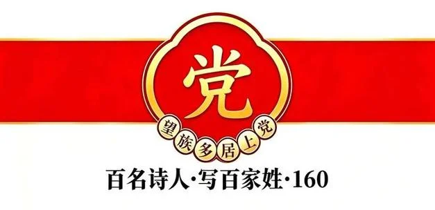 党姓女孩起名100分大气_1