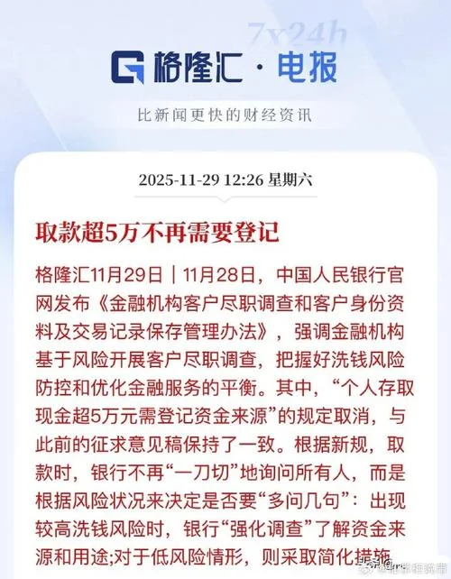银行是经营风险的出处_1
