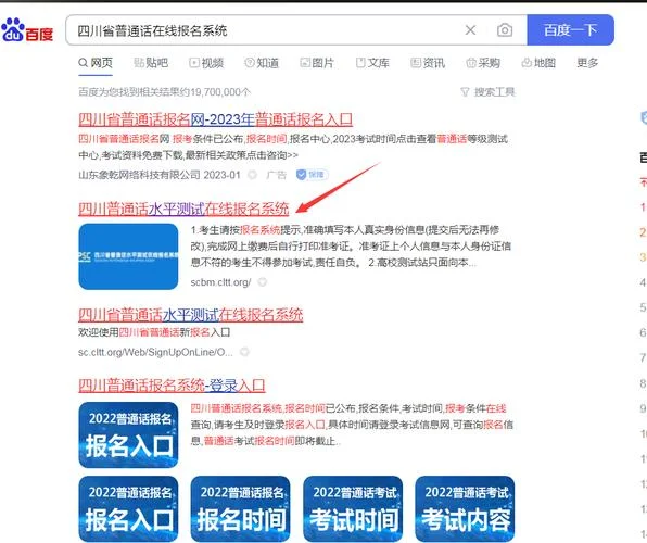 普通话报名费怎么交-普通话报名费怎么交