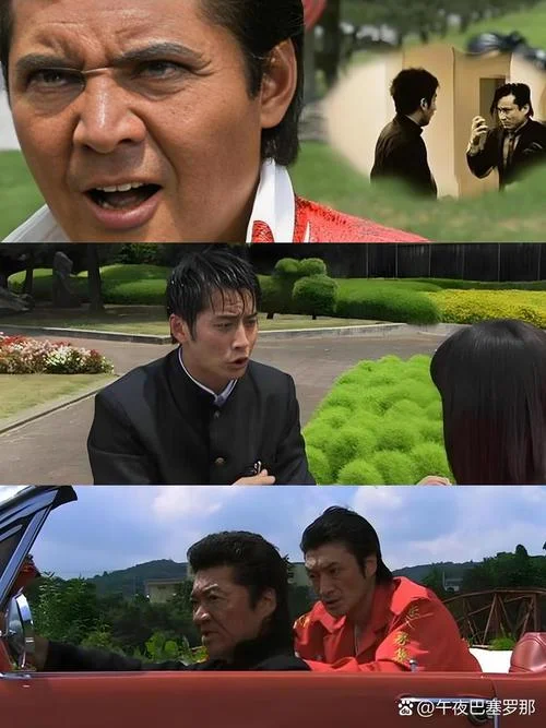 史上最不幸大佬三郎_1