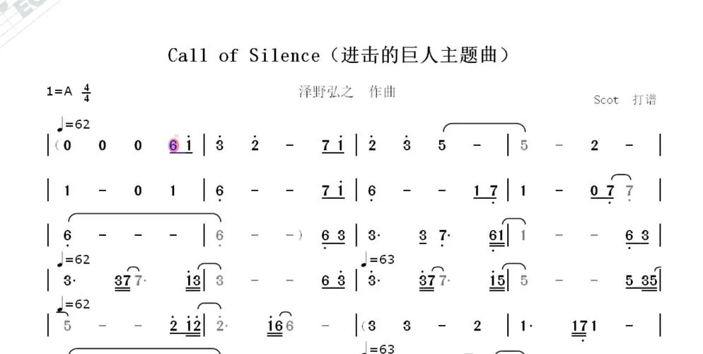 拔剑神曲叫什么_2