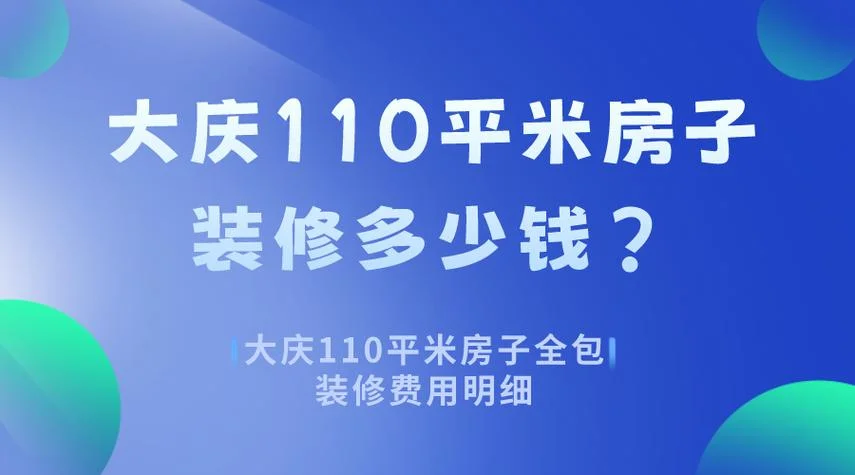 乌市房产多少钱一平方_1