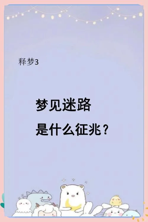 梦见以前同事来找我-梦见前同事来访