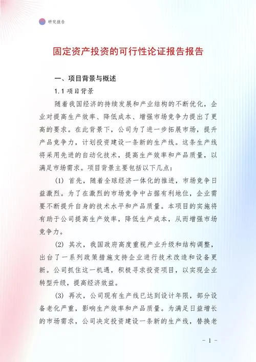 道理论证怎么写范文_1