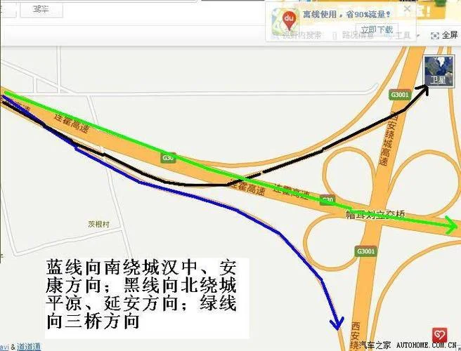 西安绕城高速有多少公里_2