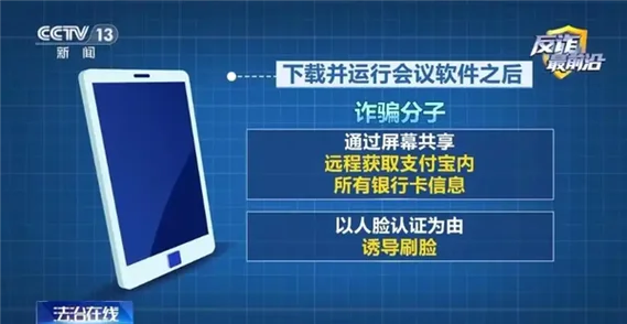新版支付宝大学生认证_1