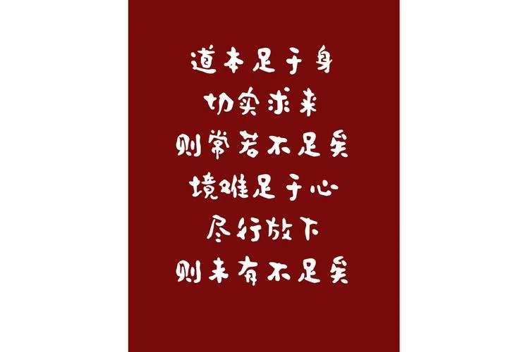 言身寸谢下一句_2
