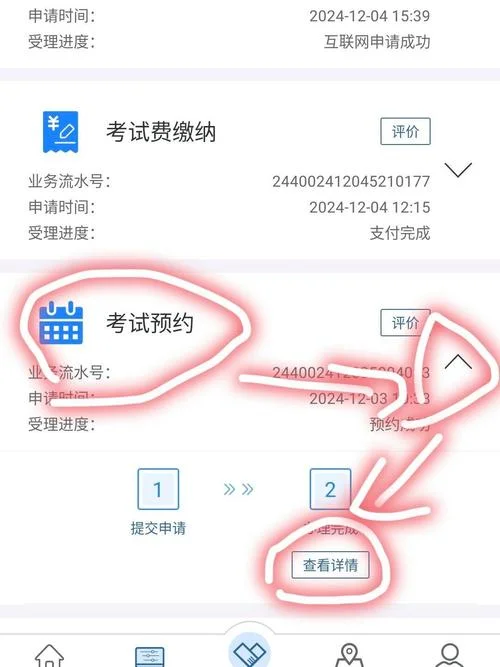 gcp个人证书在哪里查-GCP 证书查询入口