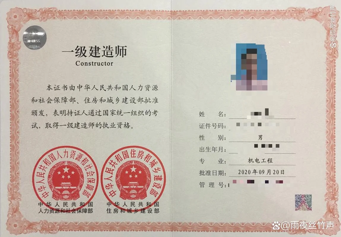 一级建造师哪科值钱-一级建造师哪科收益高