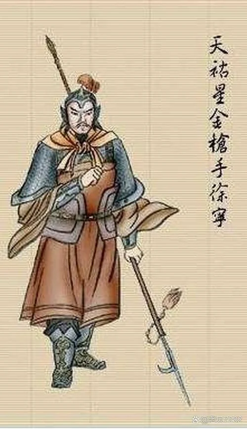 水浒传的主人公叫什么_1