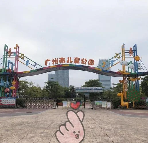 广州儿童旅游景点大全_1