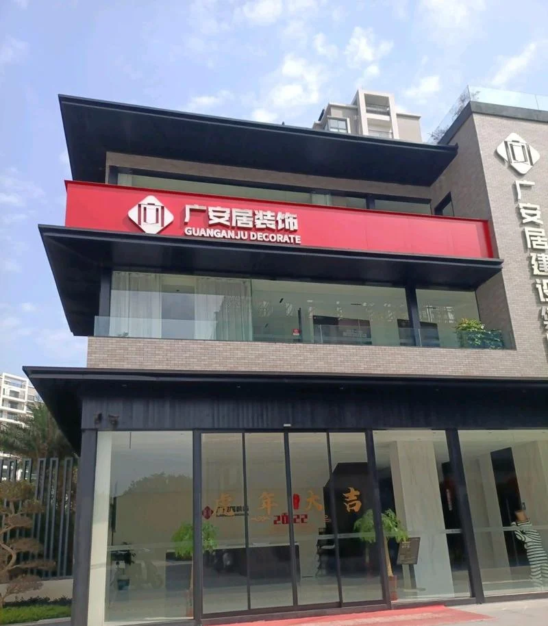 桂林装修公司哪家优惠_1