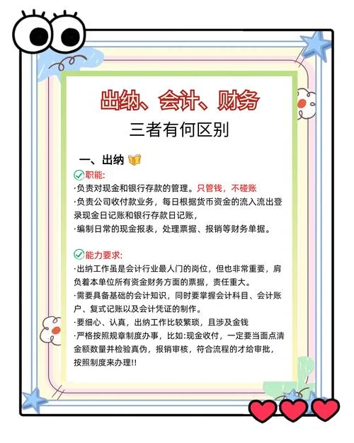 刚培训完会计去会计事务所好还是公司好-刚培训完会计去哪。