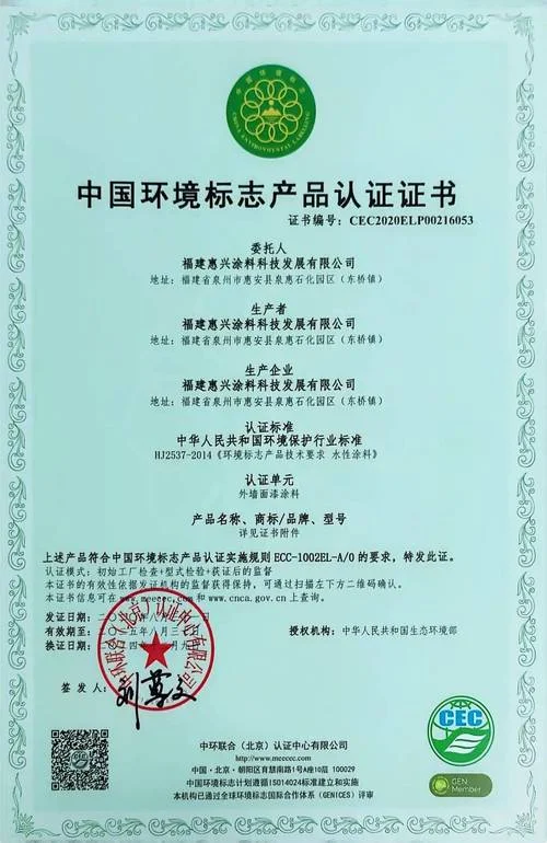 办理高新技术企业认证有什么要求_2