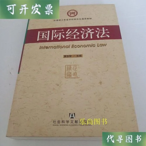 法学专硕考研书籍-法学专硕考研书单