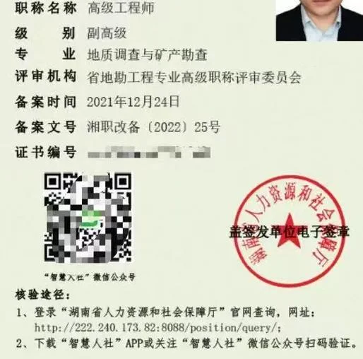 一级b证书怎么查询-一级 B 证书查询方法
