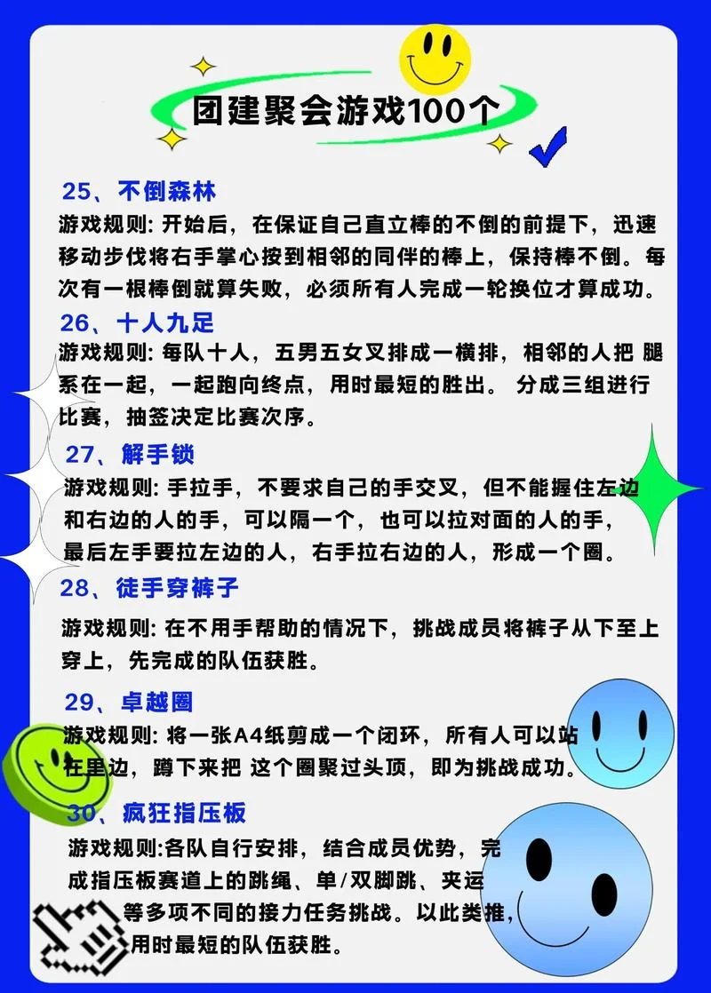拓展项目名称_1