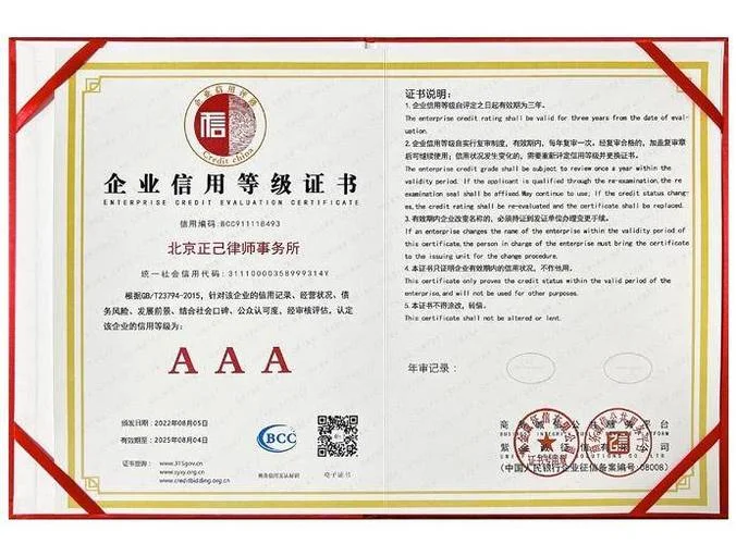 全国企业资质证书查询-企业资质全国查询 全国企业资质证书查询-企业资质全国查询