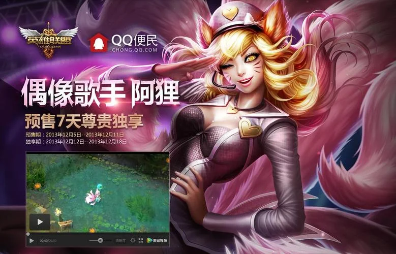 偶像歌手阿狸跳舞出处_1