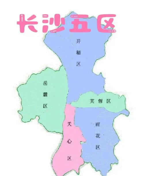 宁乡是哪年划归长沙_2