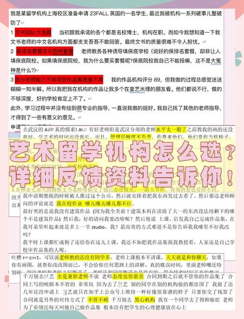 留学作品集工作室_2