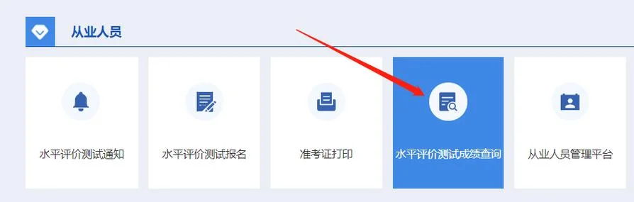 证券查询成绩-证券查询成绩