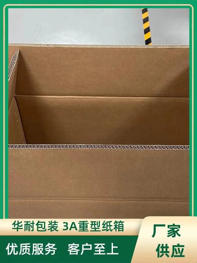 快递公司哪种纸板好-快递选哪种纸板