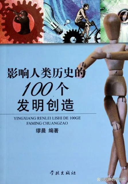 公司历史渊源_2
