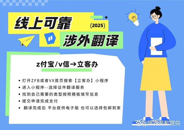 境外留学英文翻译_1