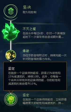 lol救赎怎么用-lol 救赎如何用法