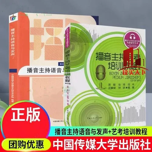 艺考播音主持培训如何_1