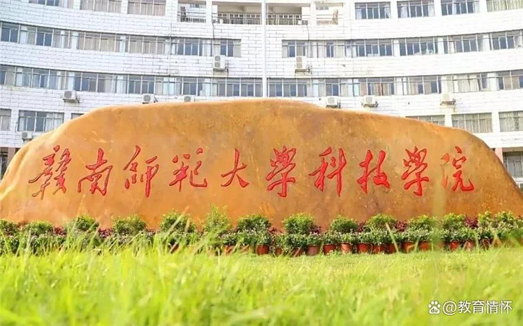 赣南师范大学研究生院官网-赣南师范大学研究生院