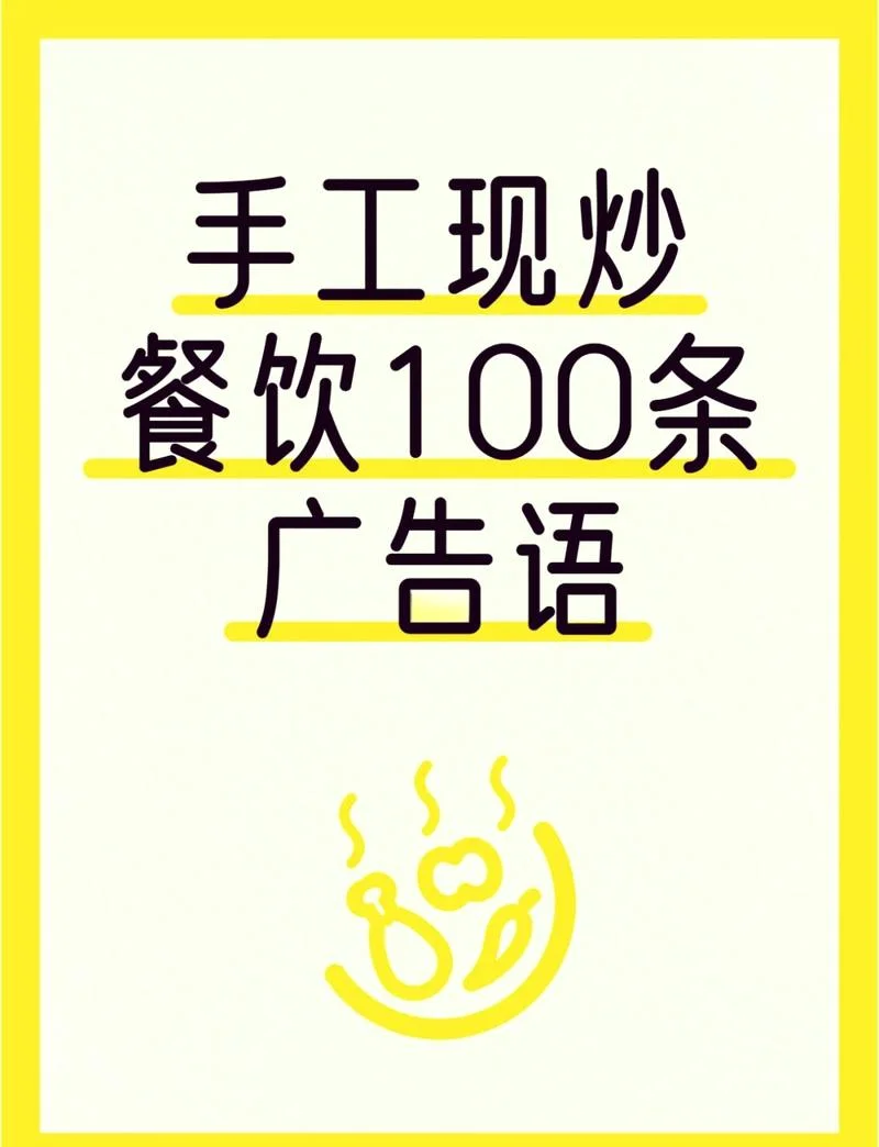 介绍餐饮公司的句子-餐饮公司介绍句