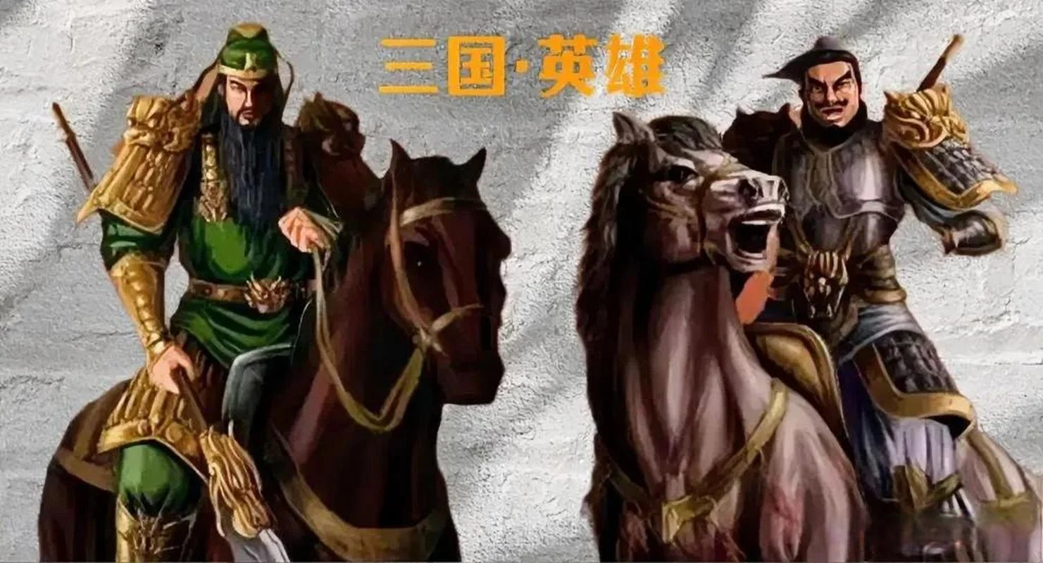 英雄出处_2