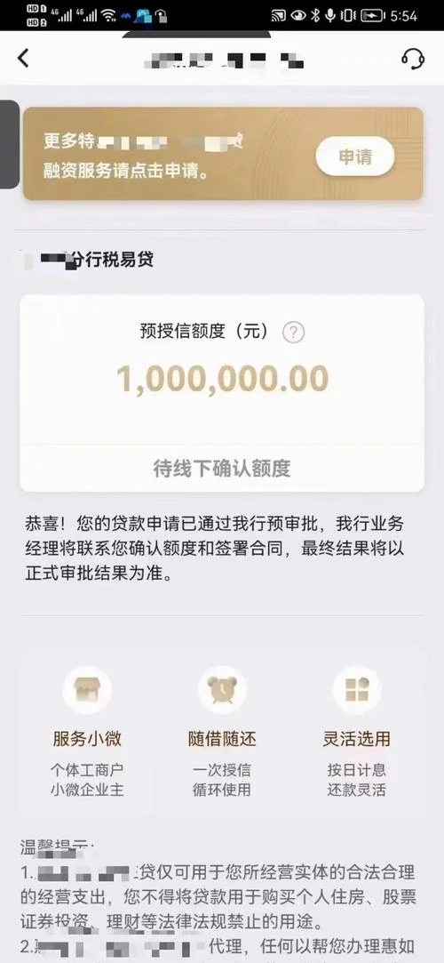 借呗是什么公司放款的_2