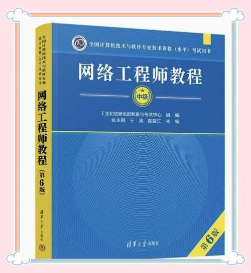 软件工程考研用书-软件工程考研教材
