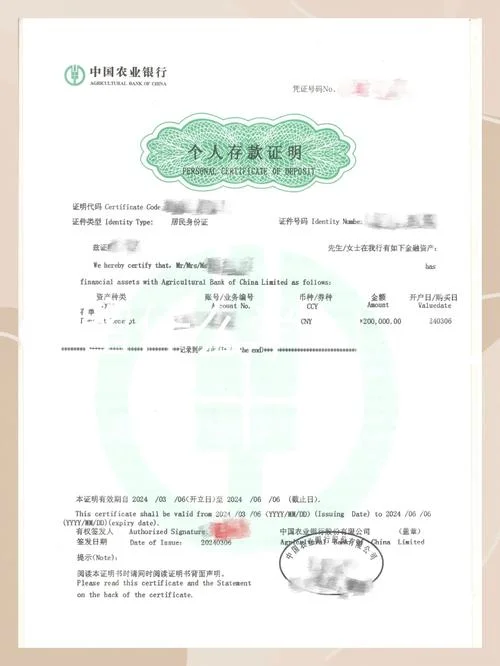留学证明代办_1