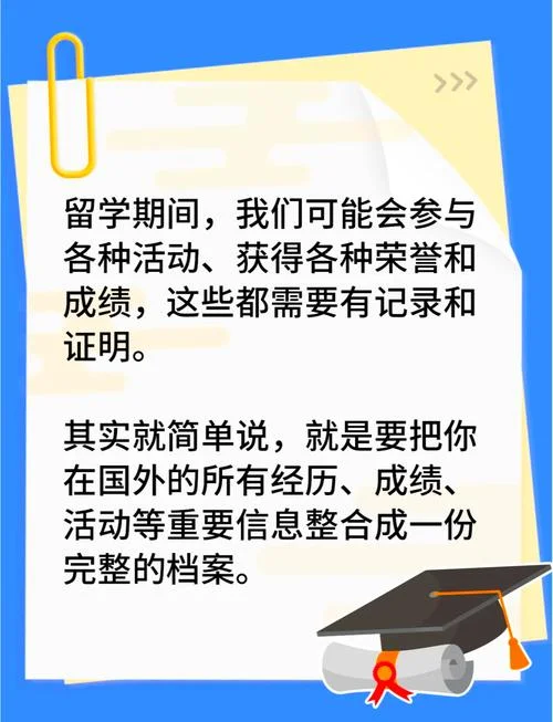 留学生回国如何建档案-留学生回国如何建档案