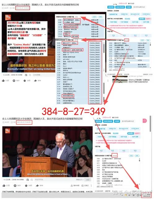 芝加哥大学留学生事件-芝加哥大学留学风波