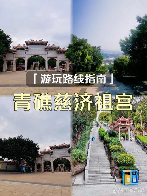 厦门一日游旅游线路-厦门一日精华