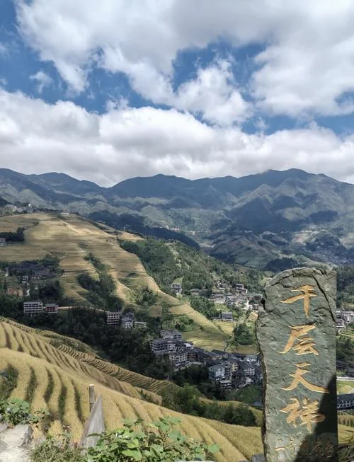 桂林龙脊梯田旅游攻略_1