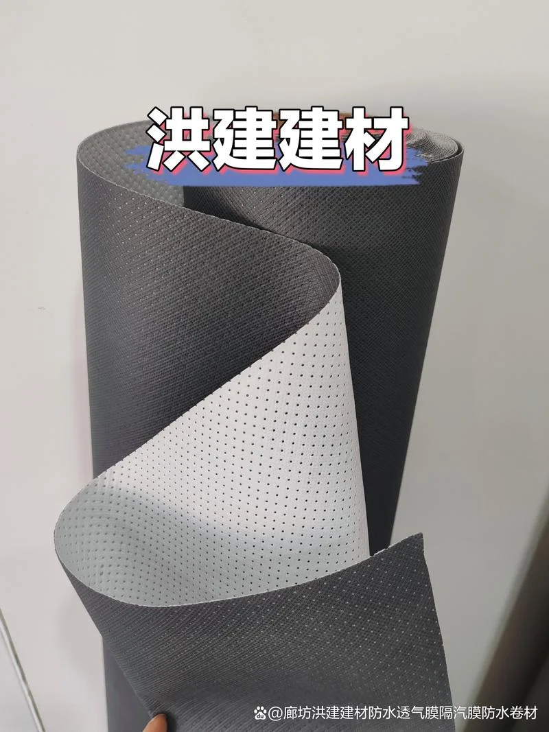 防水透气膜多少钱一个平方_1