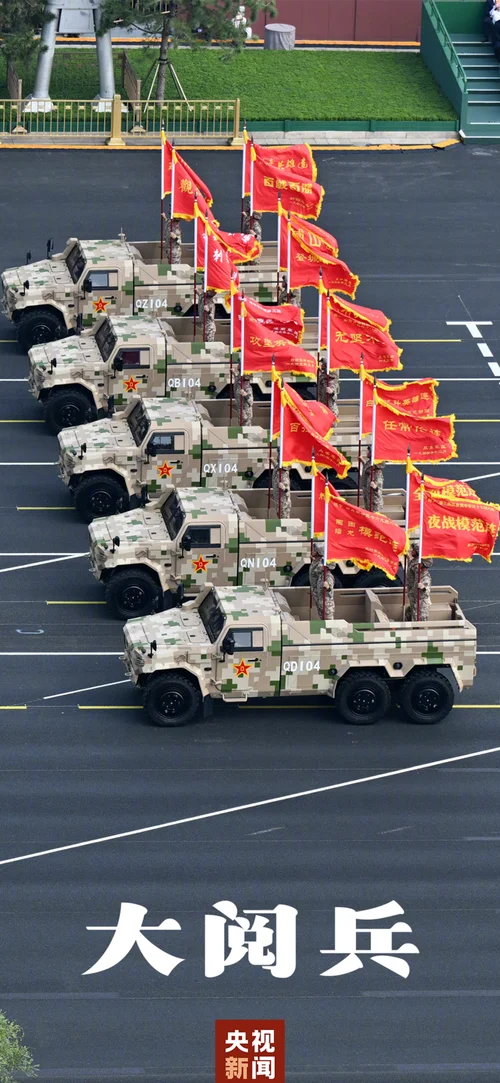 93阅兵哪一年_1