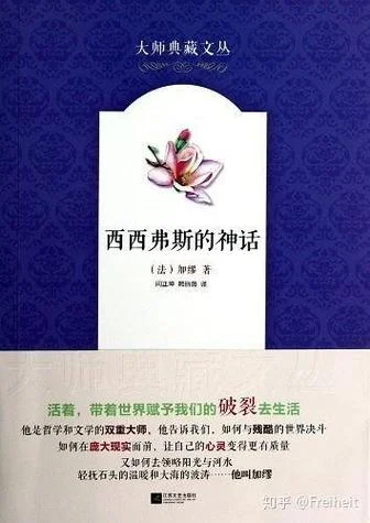 人类历史之谜读书报告_2
