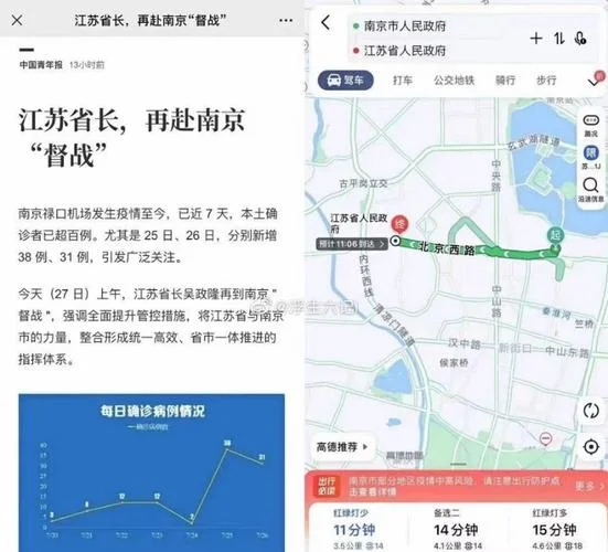 南京到张家界多少公里_1