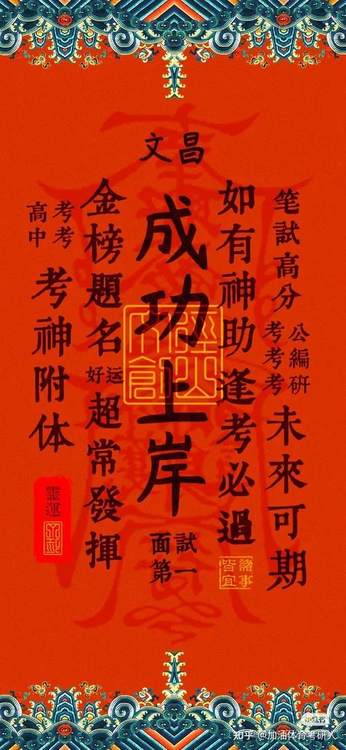 明日将迎来考研_1