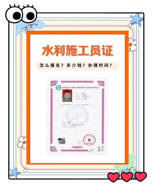 我想考工地施工员去哪里买资料报考_2