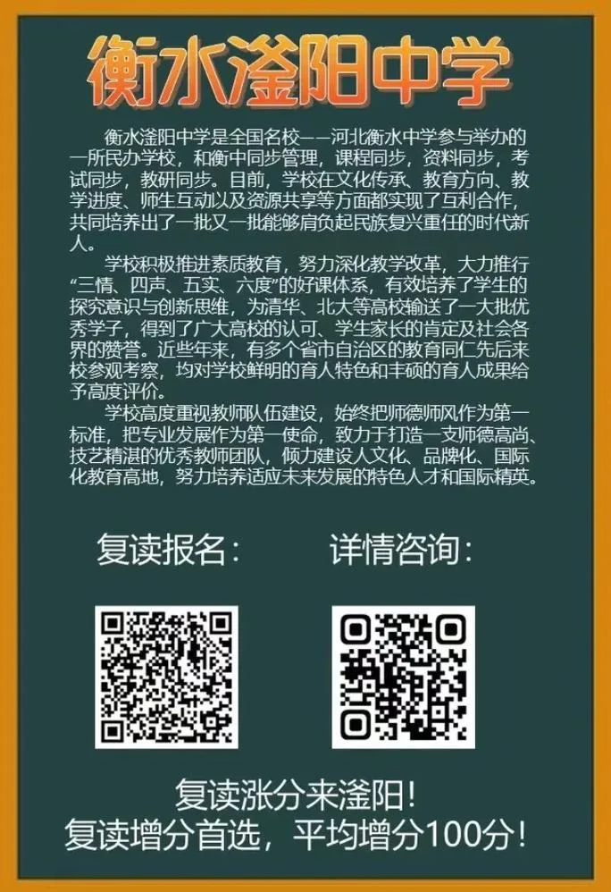 怎么报名初中_2